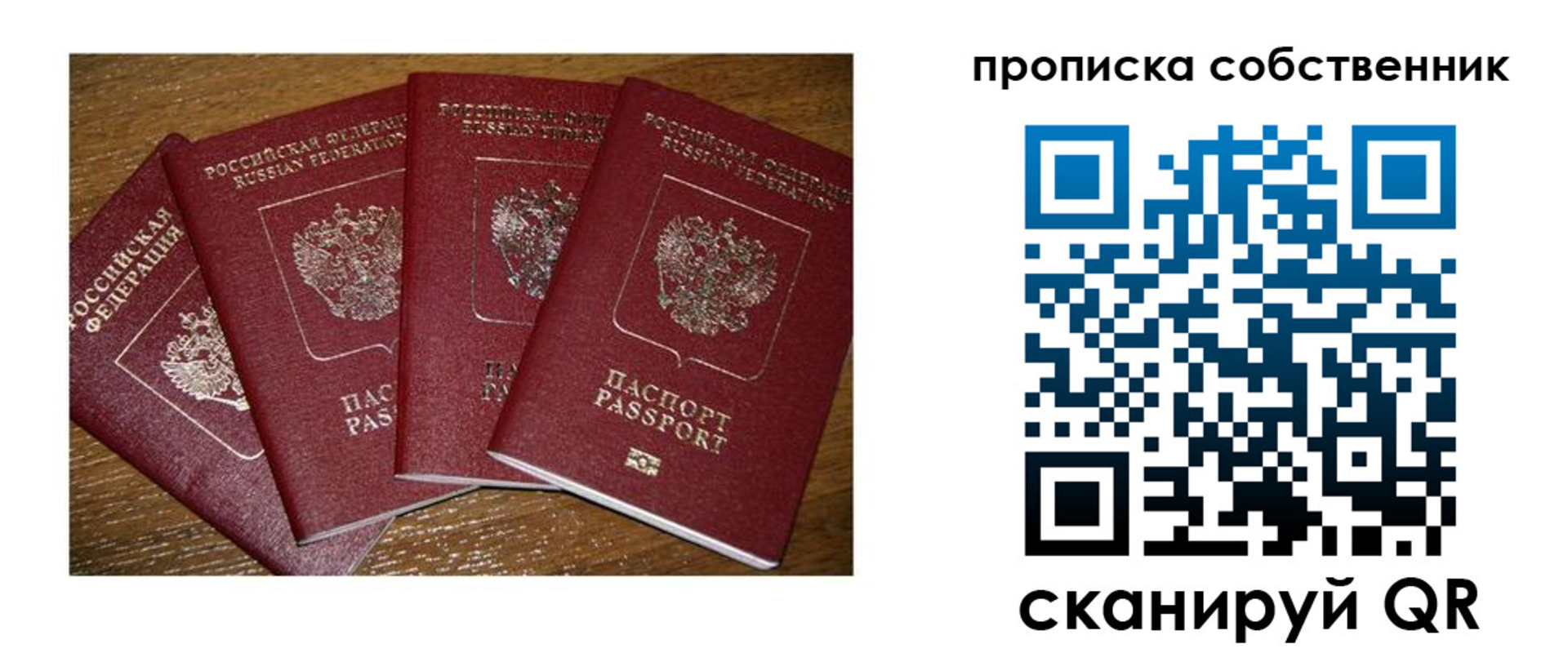 прописка поиск в Кукморе
