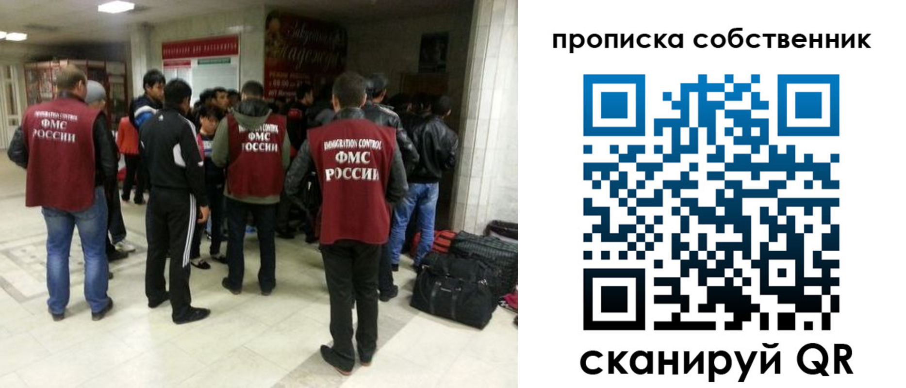 временная регистрация для всех в Кукморе