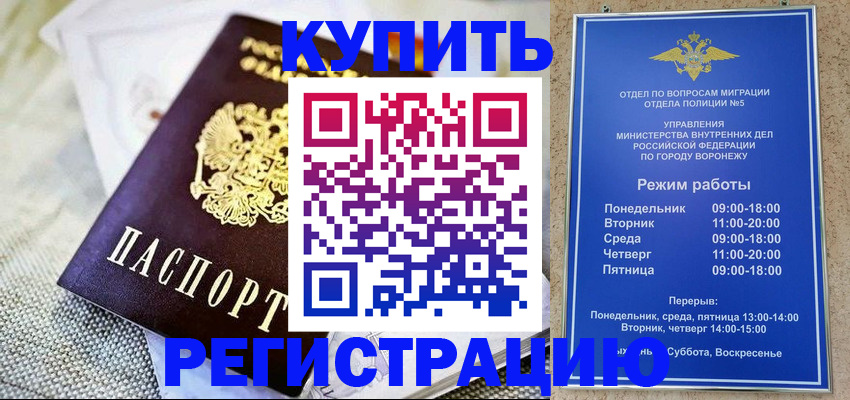 временная регистрация 2025 в Кукморе