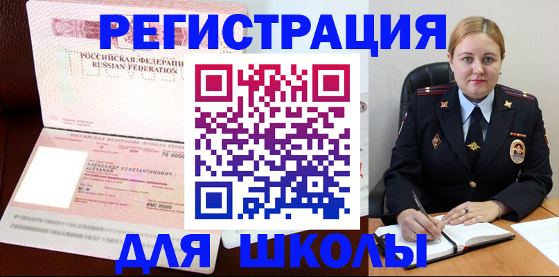 найти адрес прописки в Кукморе