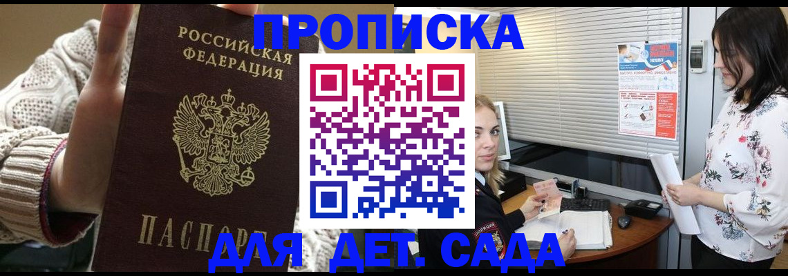 пропишу в квартире в Кукморе