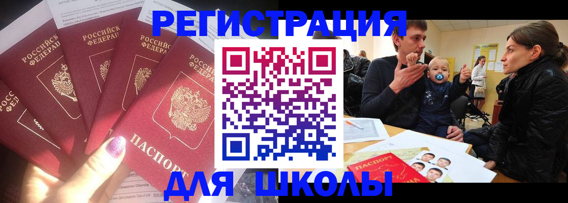 временная регистрация гарантия в Кукморе